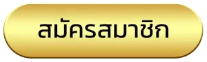 SIGN-UP